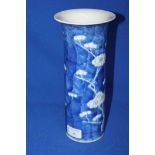 CHINESE BLUE AND WHITE PRUNUS VASE
decorated with plum blossom, of cylindrical form,