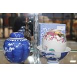 LOT OF FOUR CHINESE CERAMICS including a ginger jar, bowl, vase, etc.