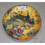 A COLOURFUL CHINESE PORCELAIN PLATE,