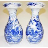 A PAIR OF JAPANESE BLUE AND WHITE PORCELAIN VASES, 
late 19th century,