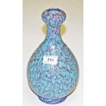 A TREACLE GLAZED TURQUOISE ONION NECK BOTTLE VASE, with impressed seal mark to base, 11in (28cm).