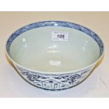 A CHINESE BLUE AND WHITE PORCELAIN BOWL, decorated with Arabic inscriptions, 8.25in (21cm).