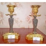 A PAIR OF GILT BRASS AND BRONZE LEAF CAST CANDLESTICKS, each on tri-form base, 8" (20cm).