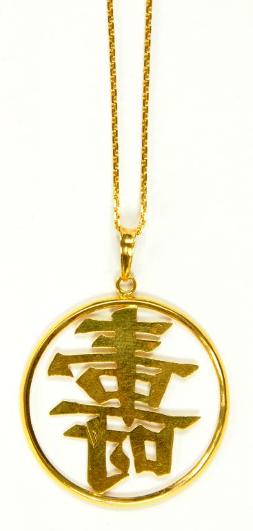 A SOUTH EAST ASIAN GOLD OPENWORK PENDANT AND GOLD NECKLET, MARKED ON CLASP IN CHINESE, 14.4G