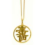 A SOUTH EAST ASIAN GOLD OPENWORK PENDANT AND GOLD NECKLET, MARKED ON CLASP IN CHINESE, 14.4G