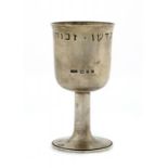 JUDAICA. A GERALD BENNEY SILVER KIDDUSH CUP 11.5cm h, maker's mark, London 1988, 4ozs 10dwts ++In