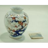 A Fukagawa porcelain vase, decorated with an imari flowering tree,