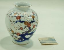 A Fukagawa porcelain vase, decorated with an imari flowering tree,