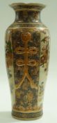 A Japanese earthenware floor vase, decorated with figures on a flower and blue ground. 82.5cm high.
