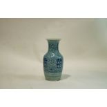 A large Chinese blue & white vase with flower decoration, 42cm high.