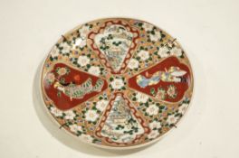 A decorative Japanese plate painted with two panels of Geisha girls and two landscapes,