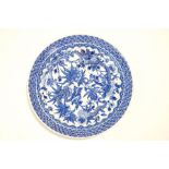 A 20th Century Chinese blue and white plate, decorated with dragons, four character marks to base,
