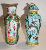 An early 20th Century Chinese jar and cover,