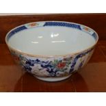 A 19thC Chinese famille rose fruit bowl – hairline crack