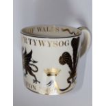 A Wedgwood Prince Charles Investiture tankard