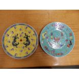 Two 20thC Chinese porcelain plates
