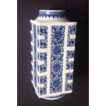 A Chinese Qianlong style blue & white porcelain cong vase - probably 19thC