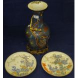 A 19th Century Chinese porcelain baluster shaped vase with moulded trumpet neck with gilt chilong