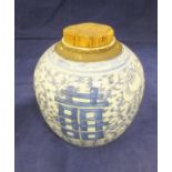 A circa 1900 French faience bough pot with armorial decoration,