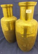 A pair of early to mid 20th Century Chinese bronze and engraved vases with script seal mark to base,