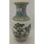 A Chinese Republic vase,
