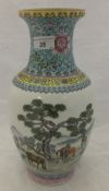 A Chinese Republic vase,