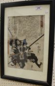 AFTER UAGAWA KUNIYOSHI (1798-1861) "Seichu Gishi Jen- The Stones of The Loyal and Faithful Samurai: