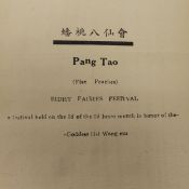 No 1 "Pang Tau (flat peaches) Eiht Fairies Festival", illustrated book circa 1930,