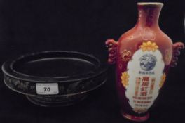 A Kaoliang Hung Chiew Swatow Brewery vase bearing Tsui Weng Ting Brand mark,