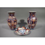 A pair of Japanese fluted ovoid Imari vases,