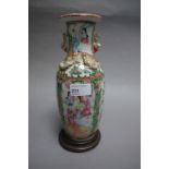 A late 19th century shouldered vase with Buddhist lion handles,