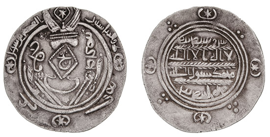 GOVERNORS OF TABARISTAN, AL-FADL B. SAHL (fl. 197h), Hemidrachm, TPWRSTAN (Tabaristan), PYE 161.