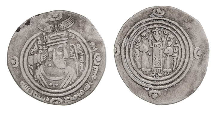 ARAB-SASANIAN, BISHR B. MARWAN, Drachm, BCRA (Basra) 75h. OBVERSE: In first three quadrants of