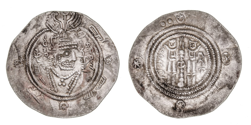 ARAB-SASANIAN, ‘ABD AL-RAHMAN B. MUHAMMAD (80-83h), Drachm, SK (Sijistan) 80h. OBVERSE: Before bust: