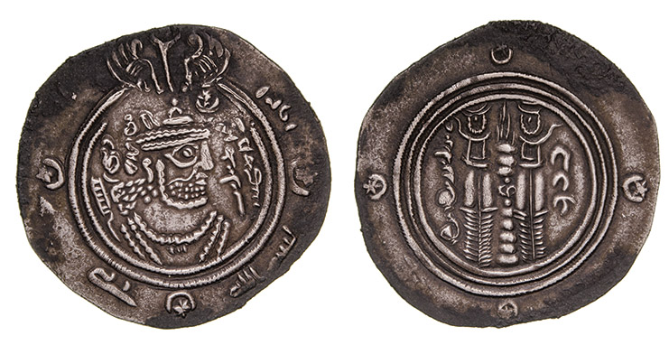 ARAB-SASANIAN, ‘UMARA B. TAMIM (84-85h), Drachm, SK (Sijistan) 84h. OBVERSE: In first, second and