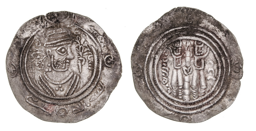 ARAB-SASANIAN, MISMA‘ B. MALIK (fl. 86h), Drachm, SK (Sijistan) 85h. OBVERSE: Before bust: name of