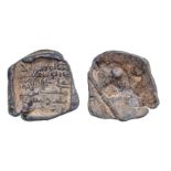 UMAYYAD, YUSUF B. ‘UMAR AL-THAQAFI (d. 127h), Square lead seal, uniface, dated 123h. LEGEND: mimma