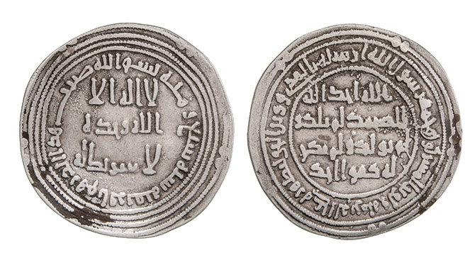 UMAYYAD, TEMP. HISHAM (105-125h), Dirham, Ifriqiya 107h, 2.80g. REFERENCE: Klat 94. CONDITION: