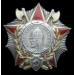 *Soviet Union, Order of Alexander Nevsky (6064) a reissued type 1 adapted to type 2, with traces