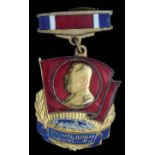 *North Korea, Kim Il Sung Youth Honour Prize, in gilt and enamels, variety with two extra characters