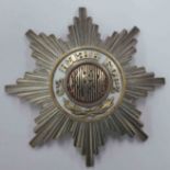 Bulgaria, Copy, Order of St. Alexander, type 1 or 2, Grand Cross breast star, by ??, St