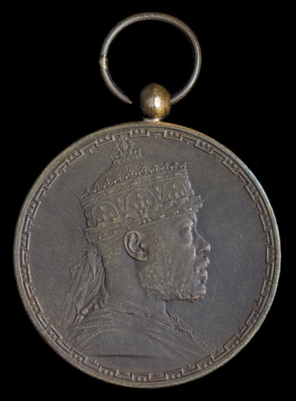 *Ethiopia, Menelik II (1889-1913), Addis Ababa to Djibouti Railway Medal, 1904, in bronze, with