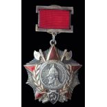 *Soviet Union, Order of Alexander Nevsky, type 1 with copy rectangular suspension, no. 4903 (