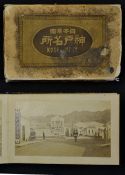 Japan Early Photographs of Kobe c1870s in Album an album of 24 Carte de Visite style photographs