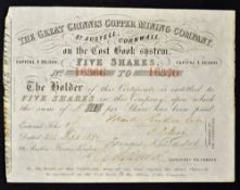 Great Britain the Great Crinnis Copper Mining Company Share Certificate 1852 St Austell, Cornwall.