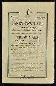 1947-48 Barry Town v Ebbw Vale football programme FA Cup 2nd qualifying round date 18 Oct, single