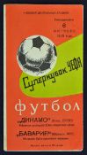 1976/7 European Super Cup Final Dynamo Kiev v Bayern Munich football programme dated 6th Oct in