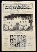 Rare 1951 Combined Oxford and Cambridge University rugby tour to South Africa programme - v UCT &