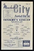 1956/57 Manchester City v Manchester United 28 November 1956 at Maine Road, Manchester Senior Cup