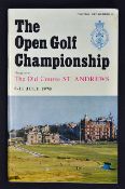 1966 Open Golf Championship official programme - played at Muirfield and won by Jack Nicklaus (1st